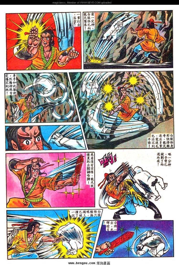 第2卷