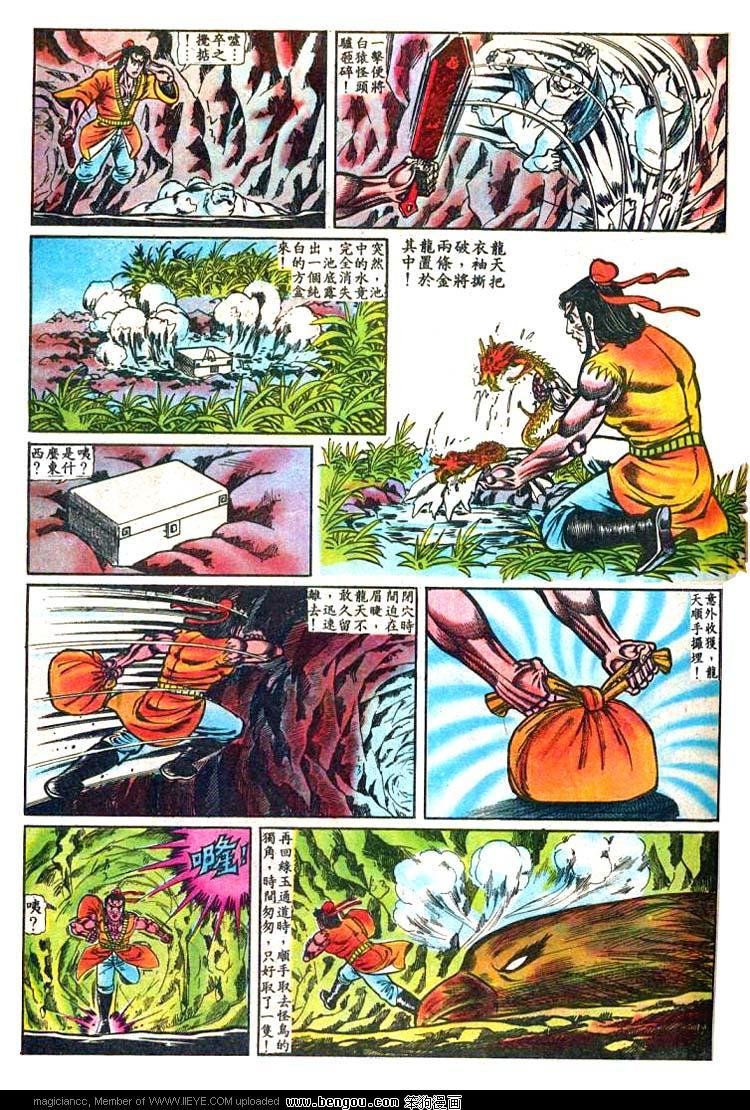 第2卷