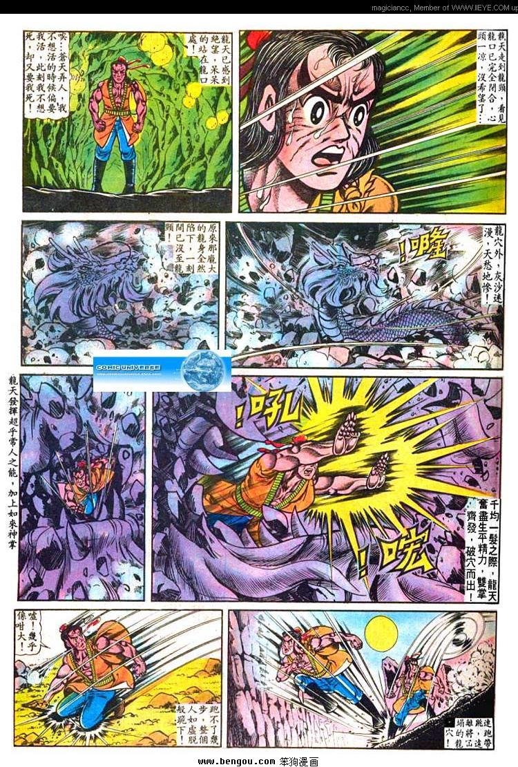 第2卷