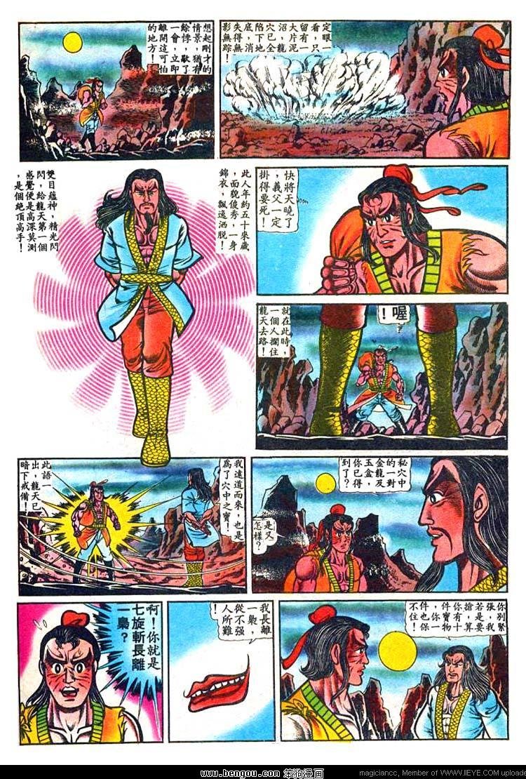 第2卷