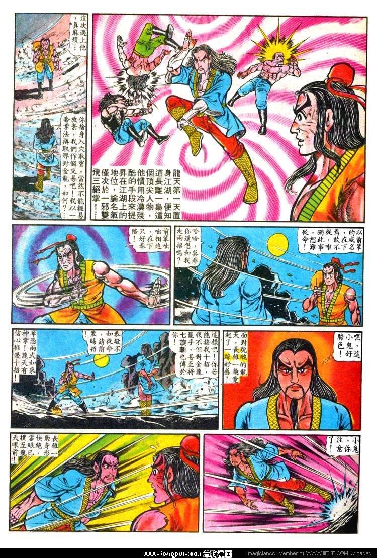 第2卷