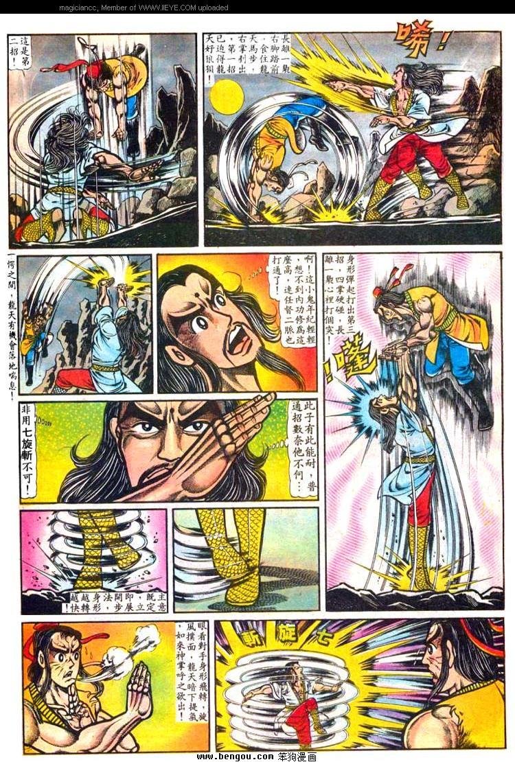 第2卷