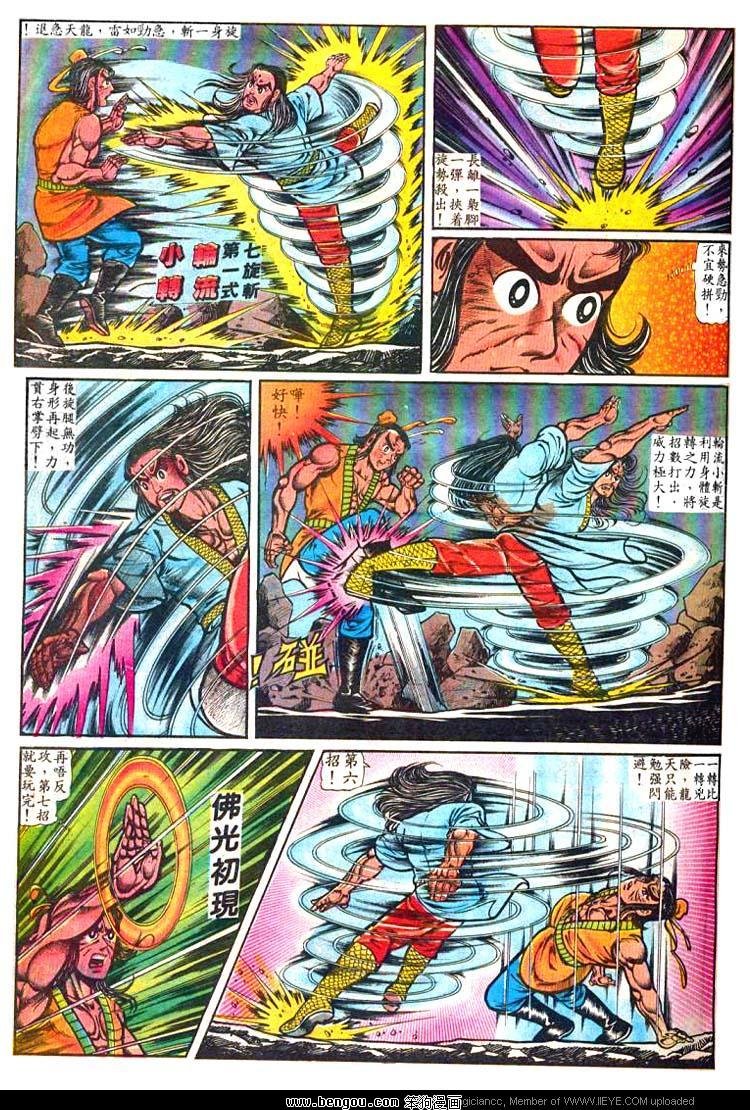 第2卷