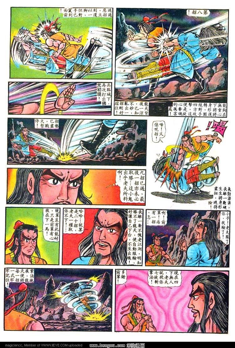 第2卷