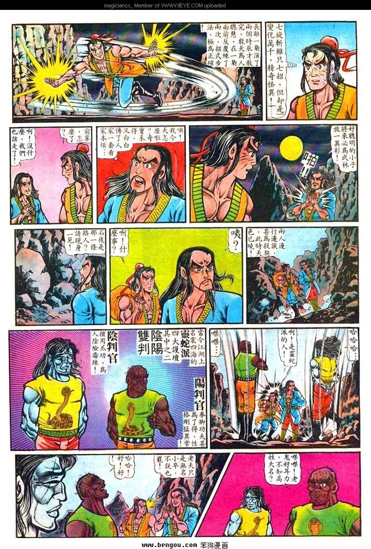 第2卷