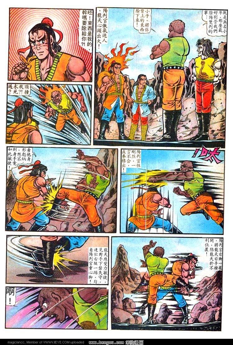 第2卷