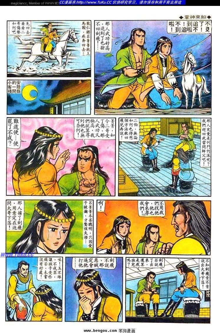 第20卷