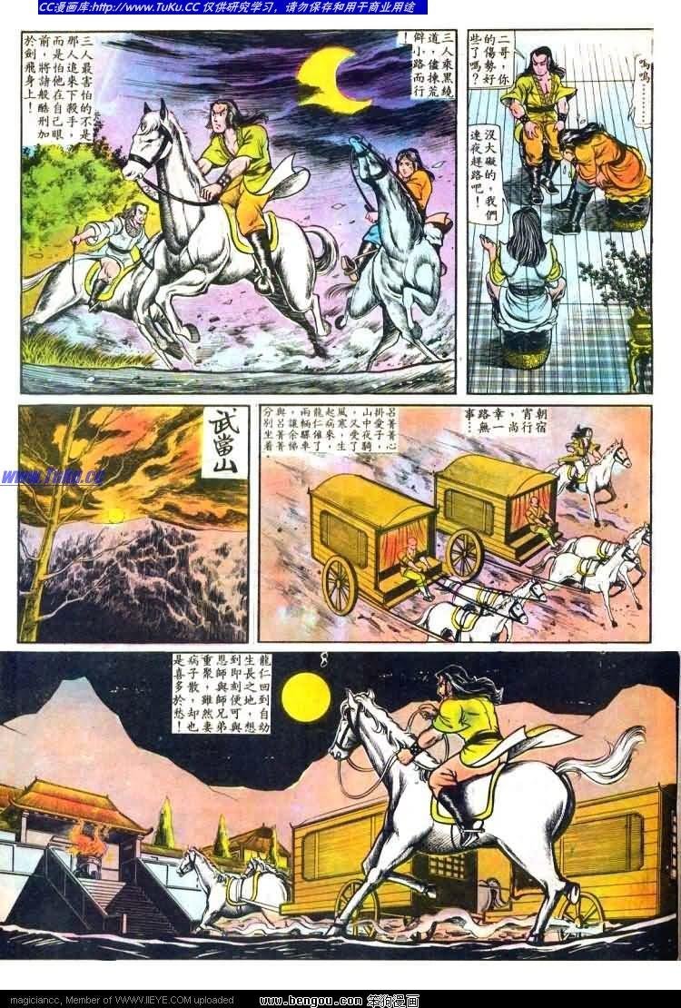 第20卷