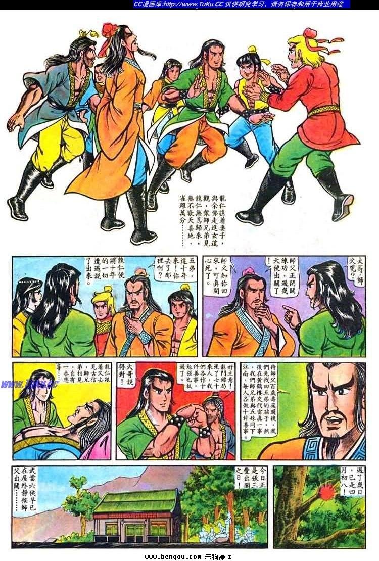 第20卷