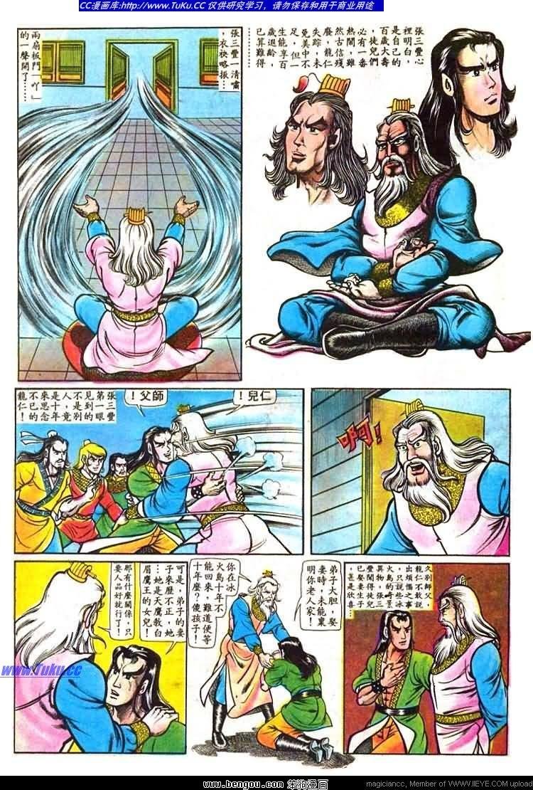 第20卷