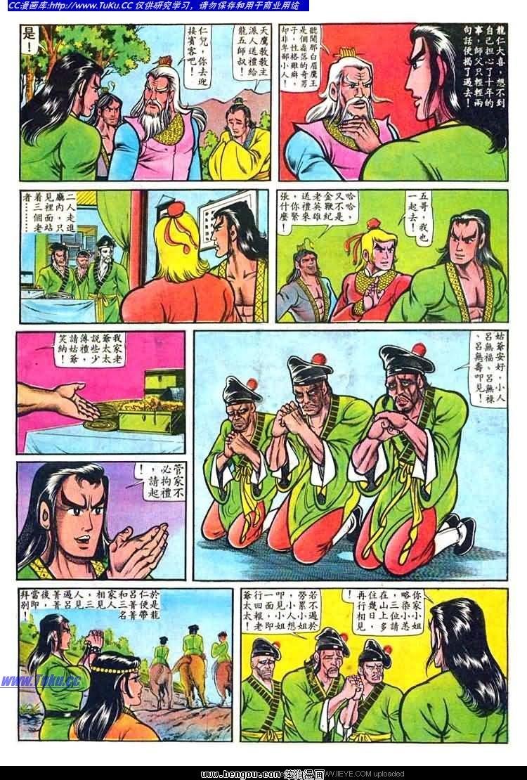 第20卷