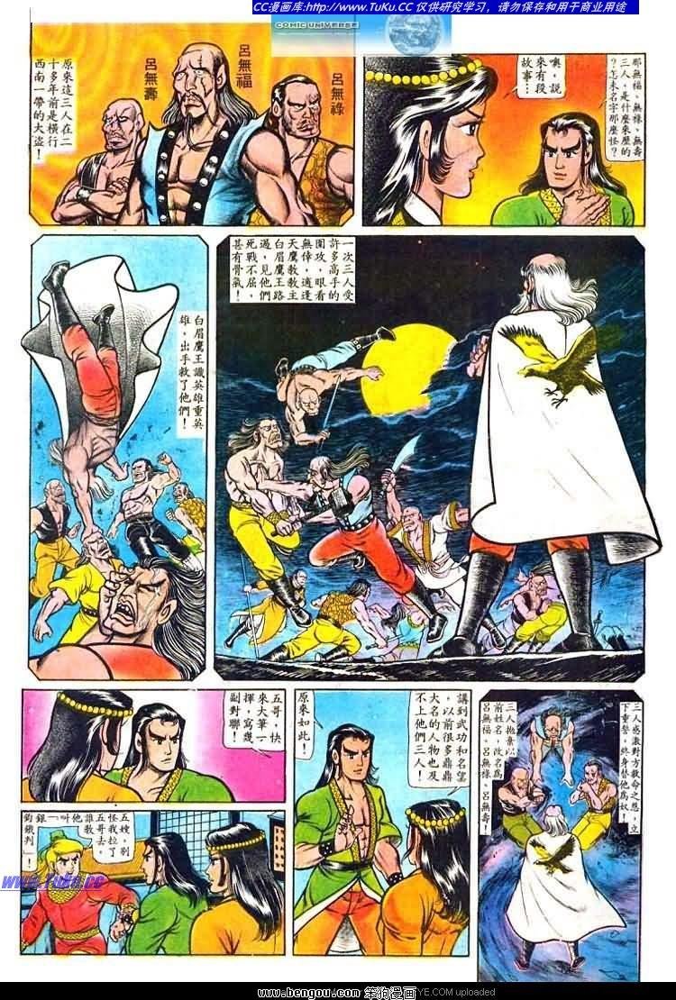 第20卷