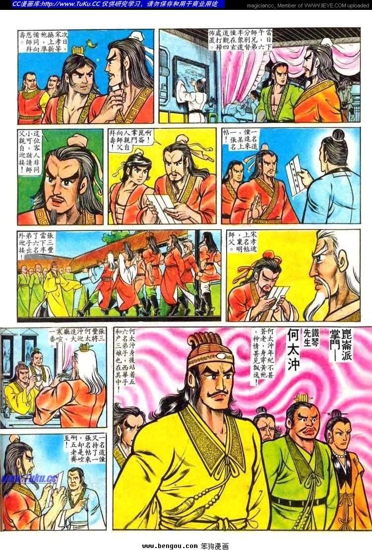 第20卷