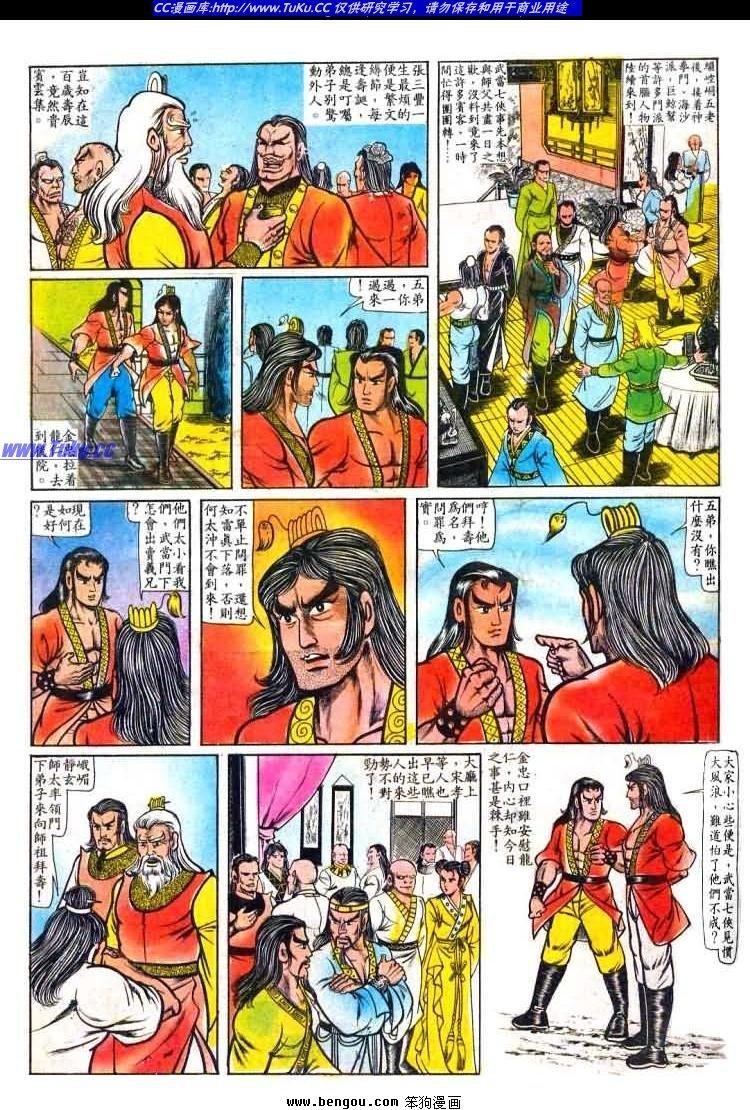 第20卷