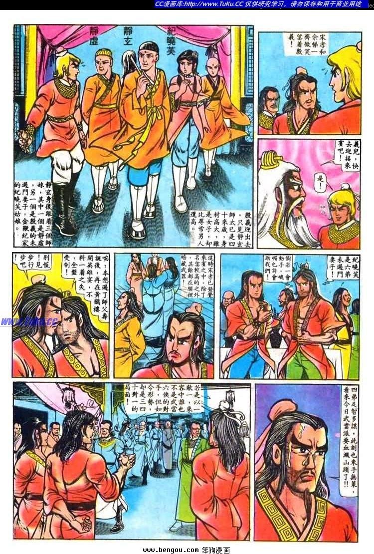 第20卷
