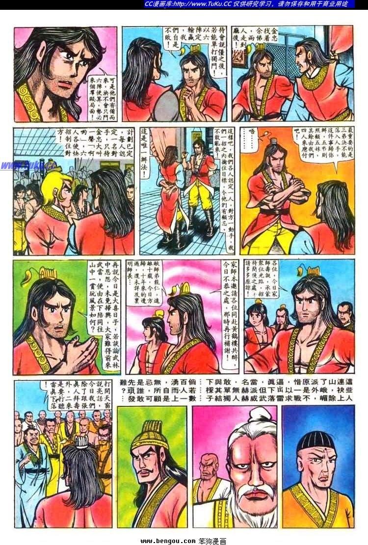 第20卷
