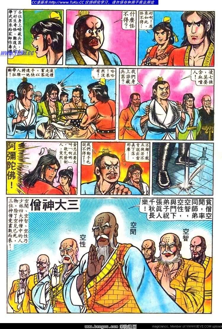 第20卷