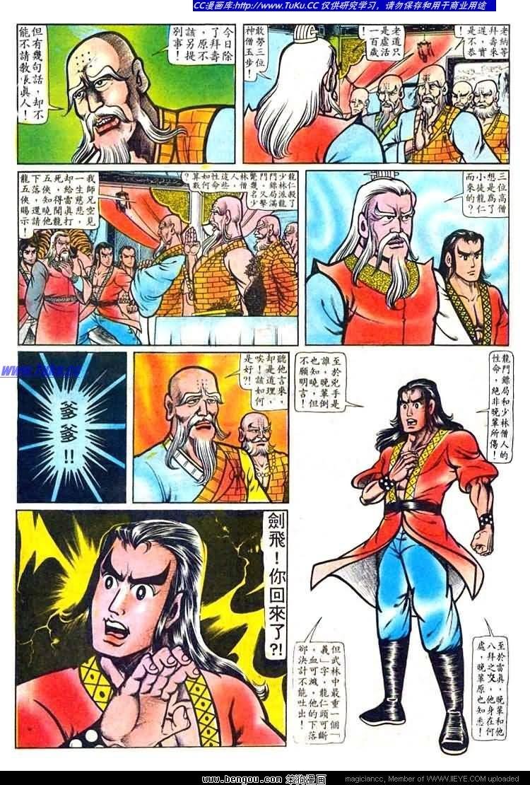 第20卷
