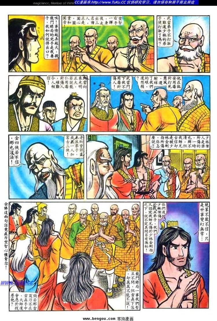 第20卷