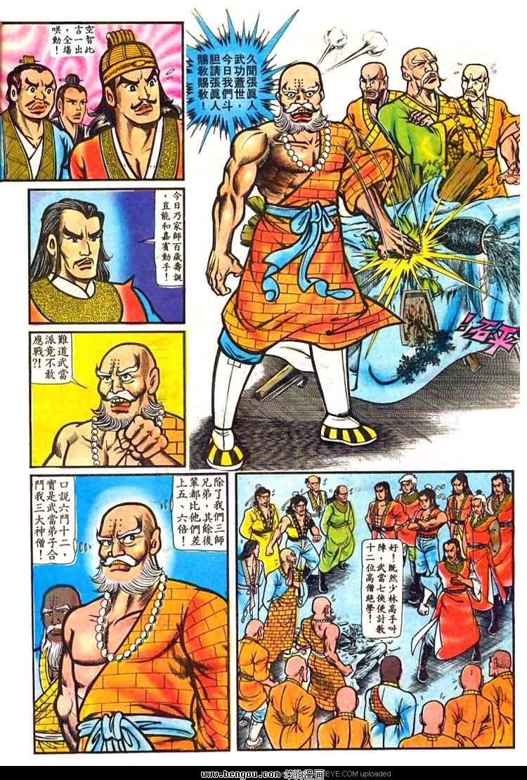 第20卷