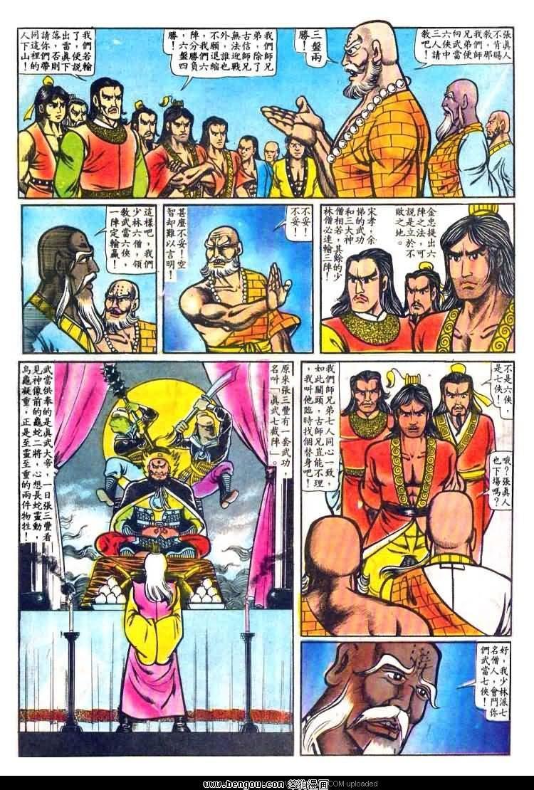 第20卷