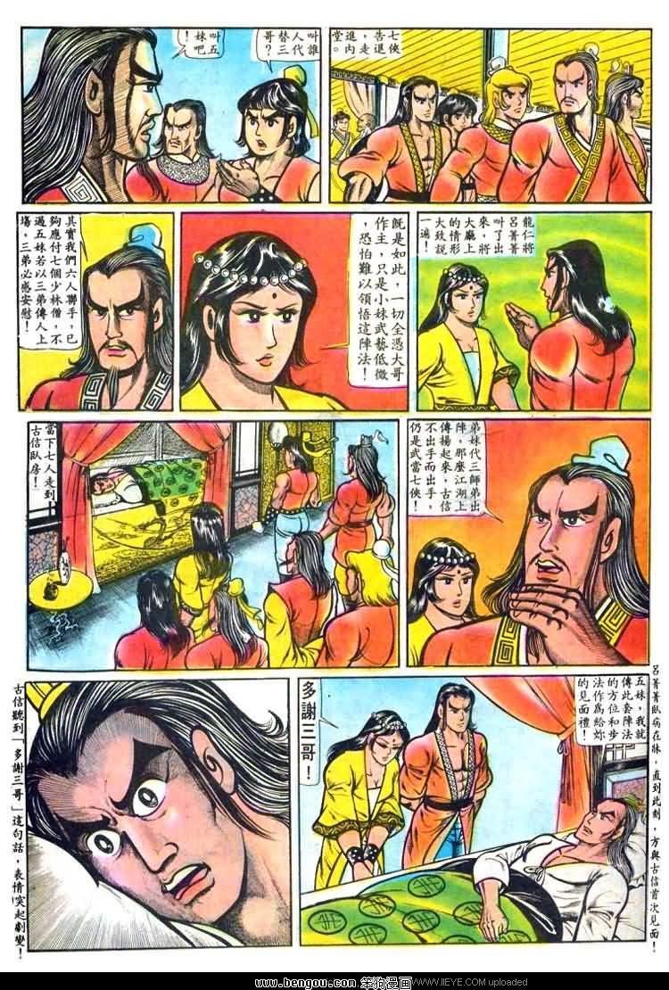 第20卷