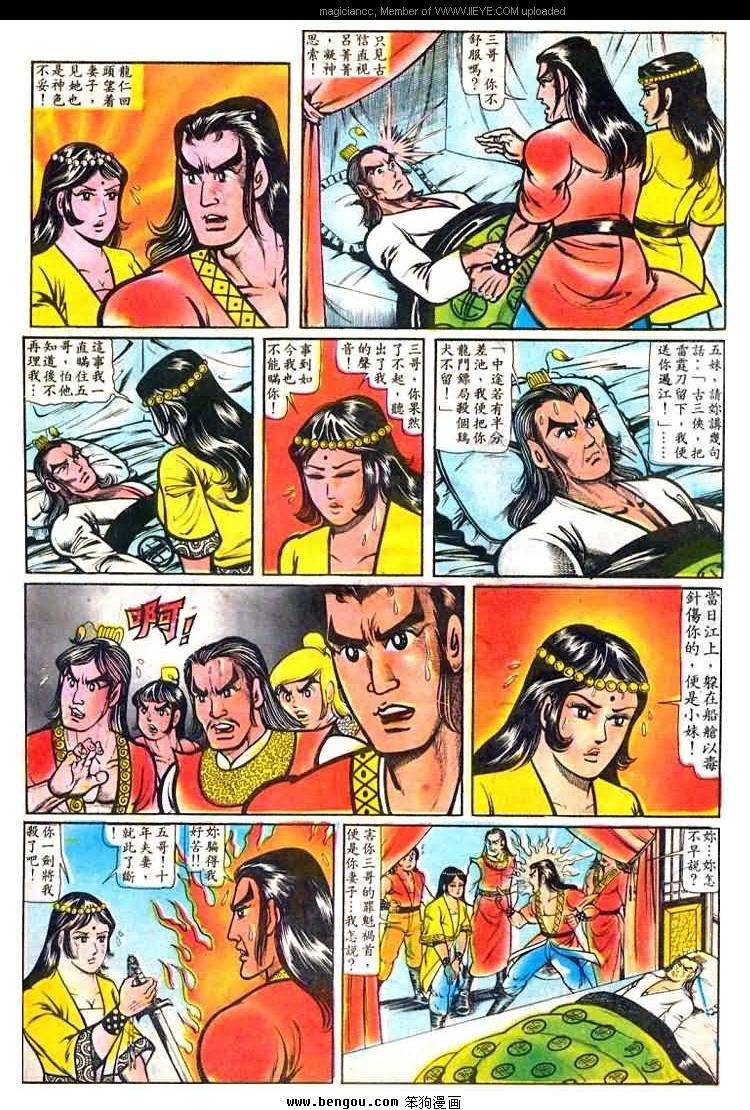 第20卷