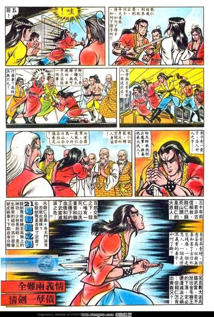 第20卷