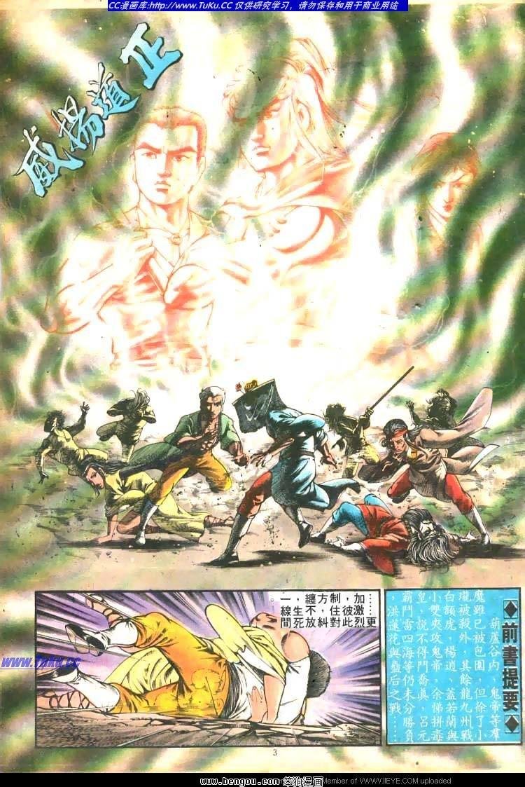 第200卷