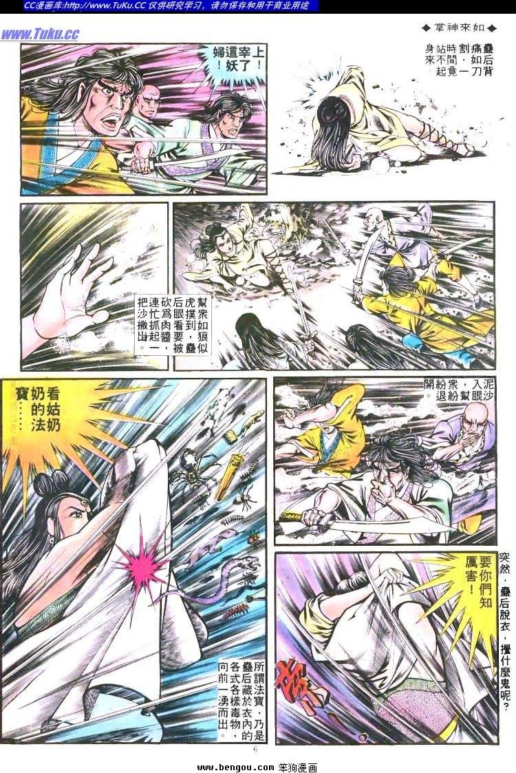第200卷