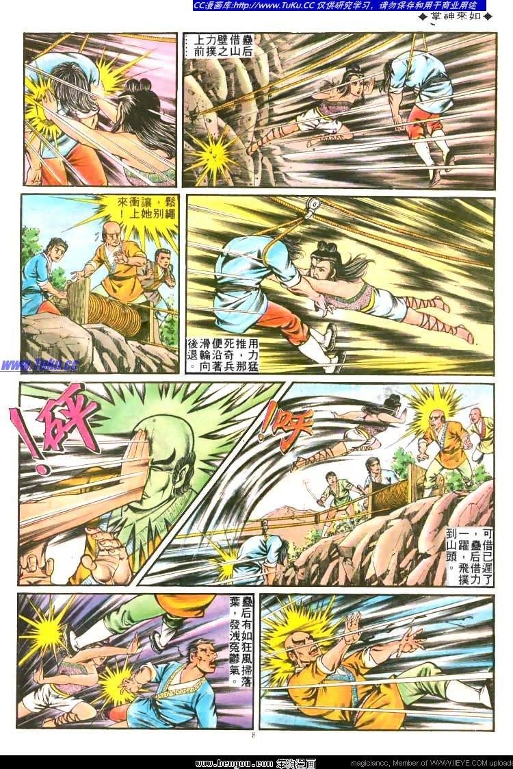 第200卷