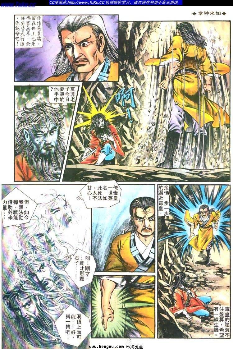 第200卷