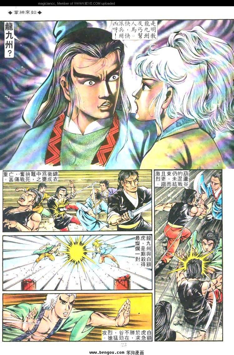 第200卷