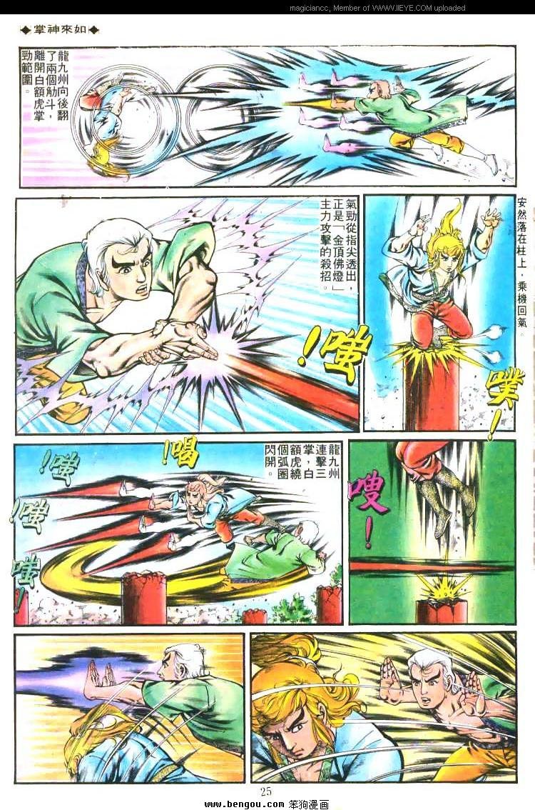 第200卷