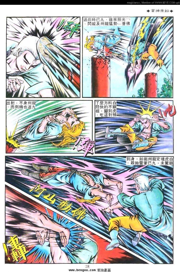 第200卷
