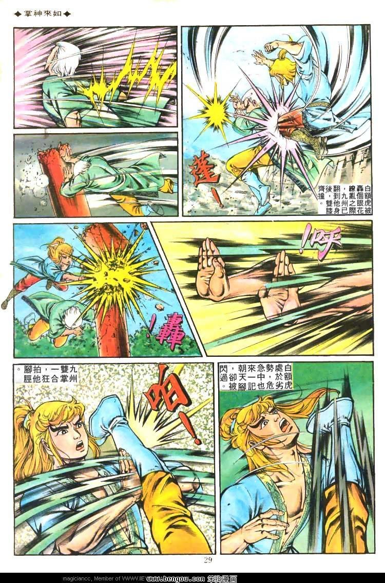 第200卷