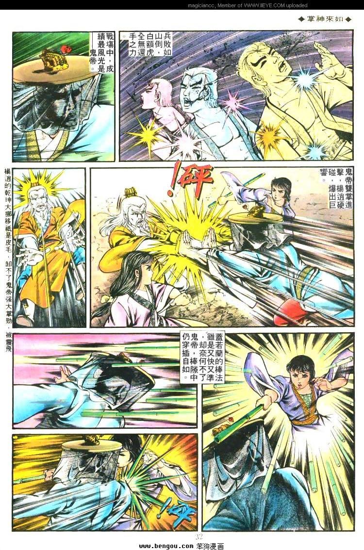 第200卷