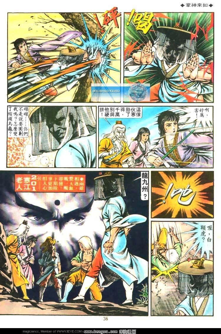 第200卷
