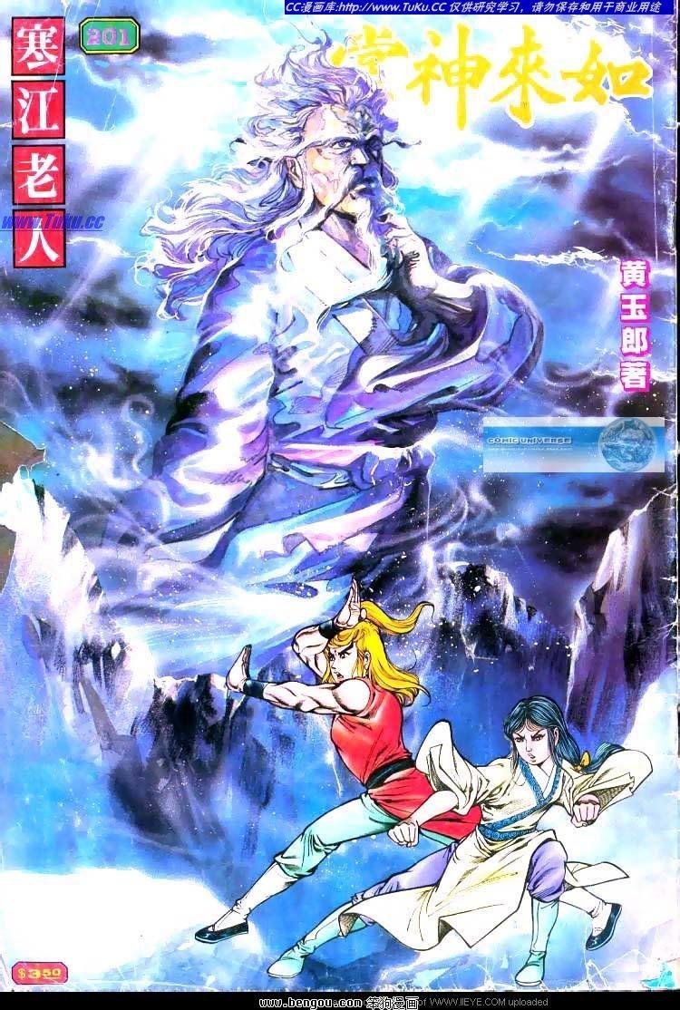 第201卷