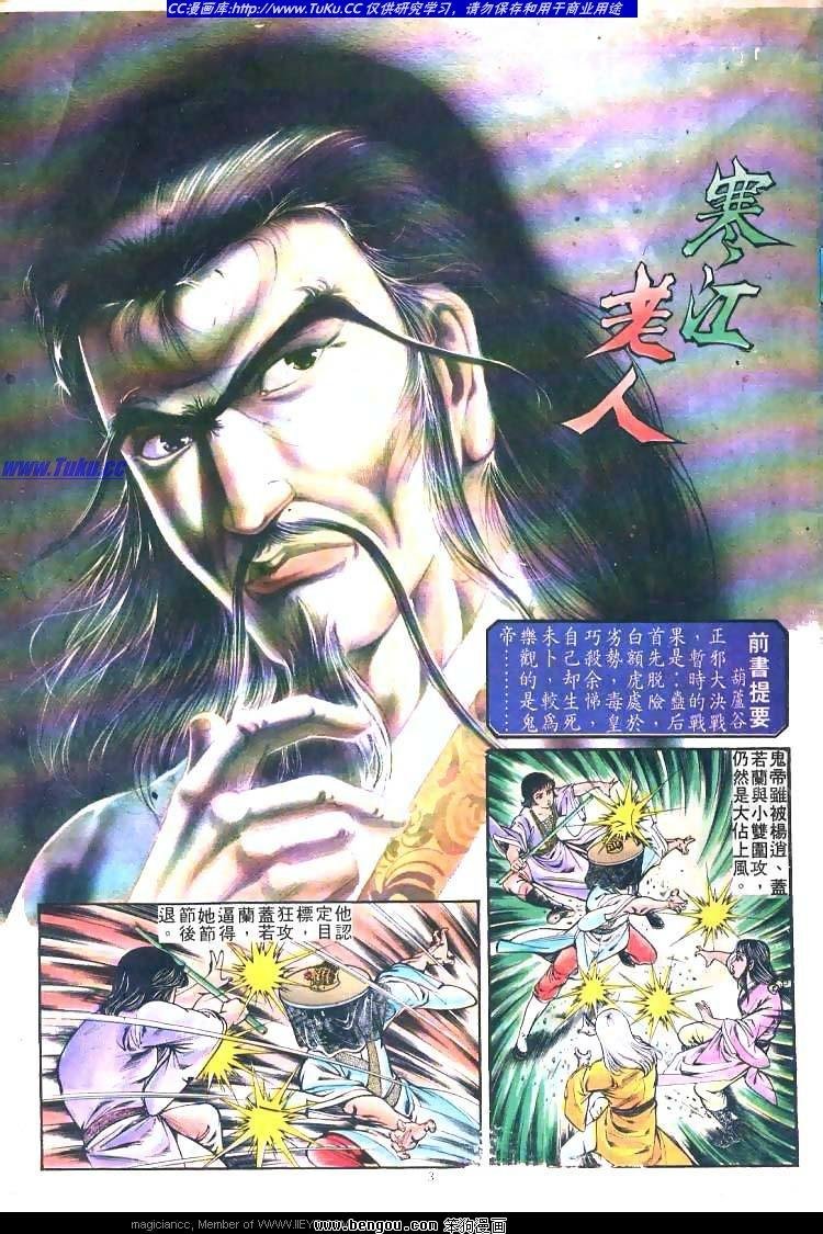 第201卷