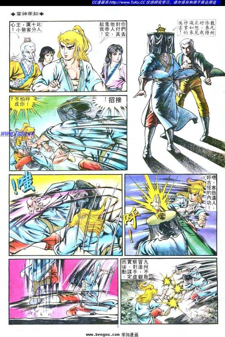 第201卷