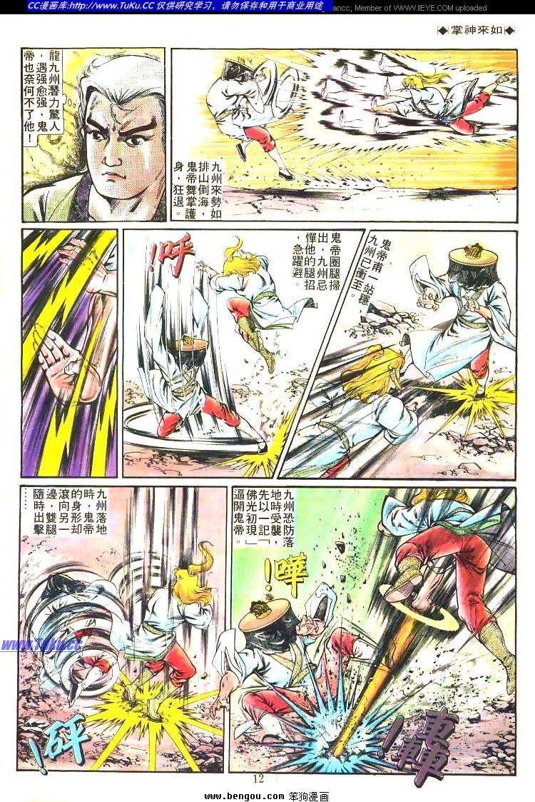 第201卷