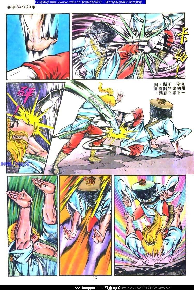 第201卷