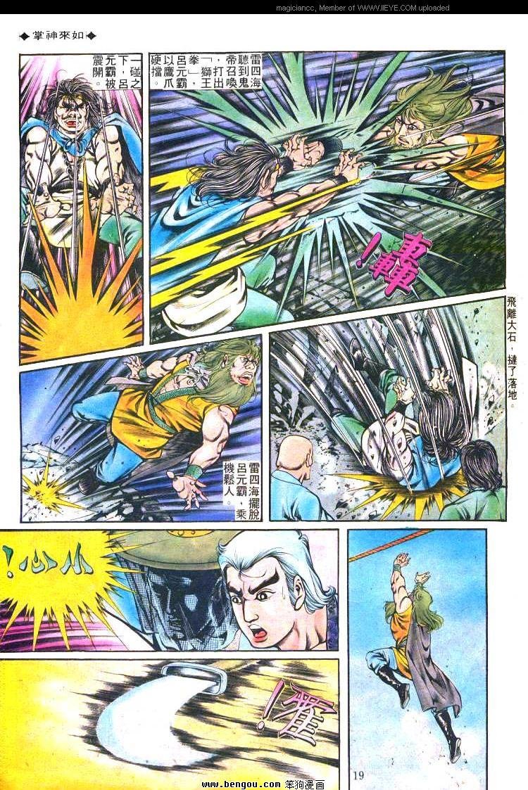 第201卷