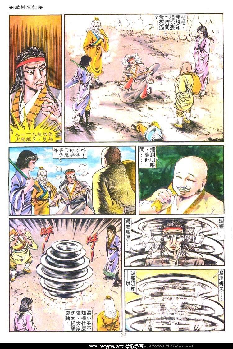 第201卷