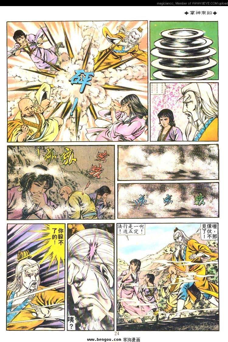 第201卷