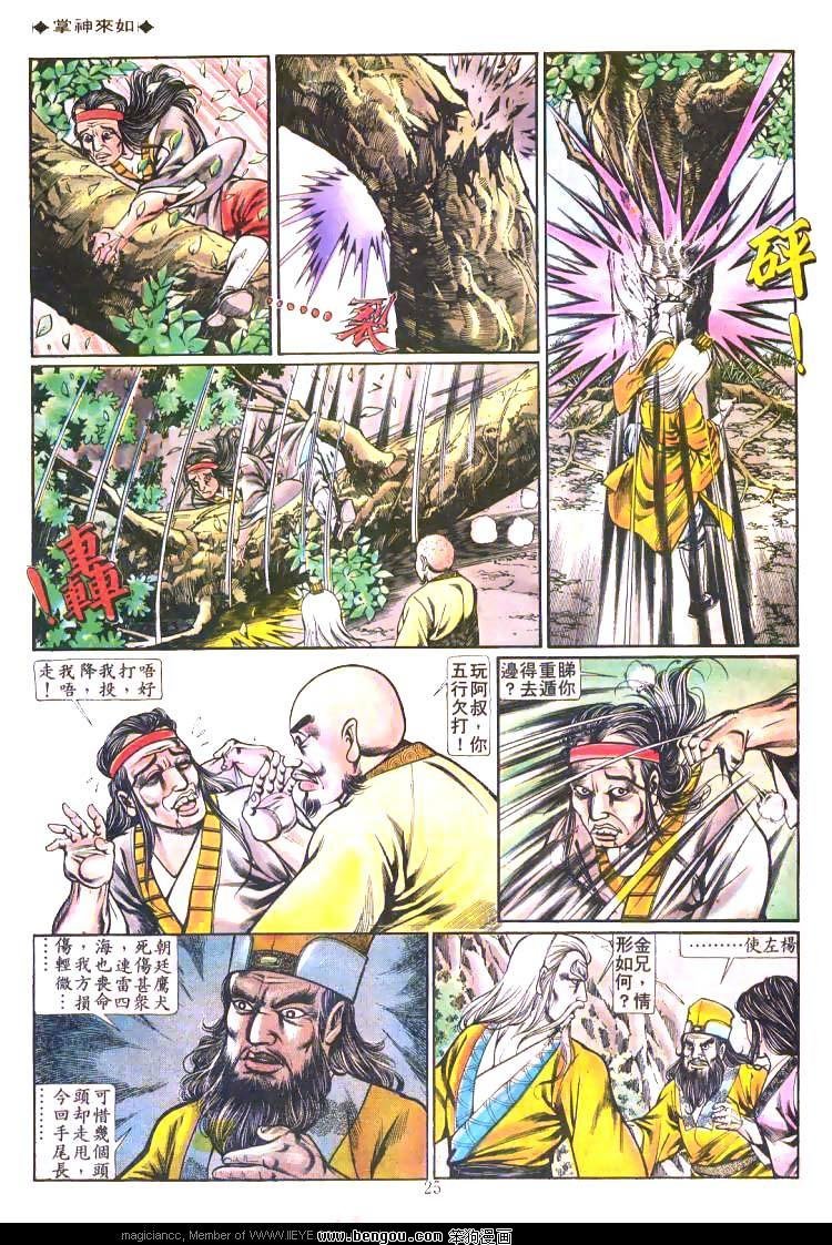 第201卷