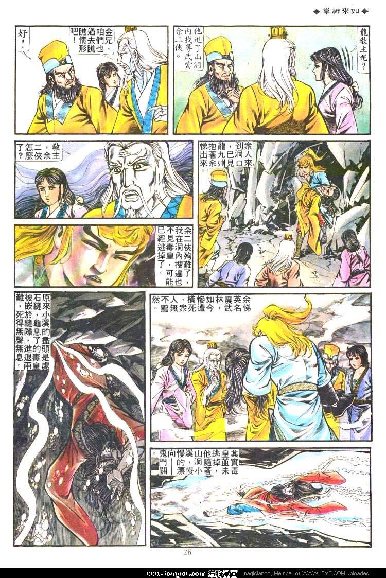 第201卷