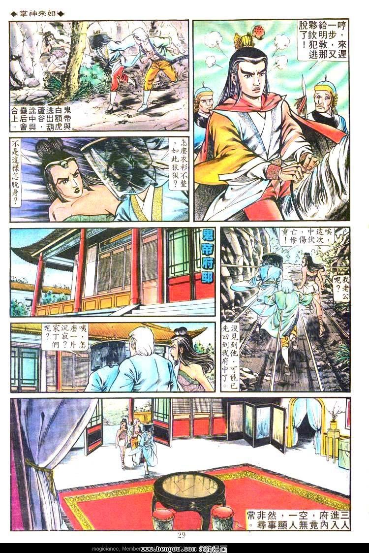 第201卷