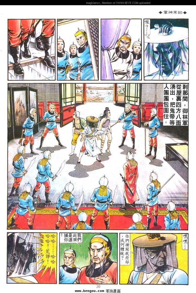 第201卷